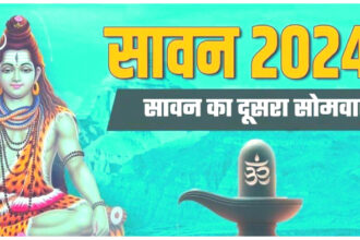 Sawan Somvar 2024