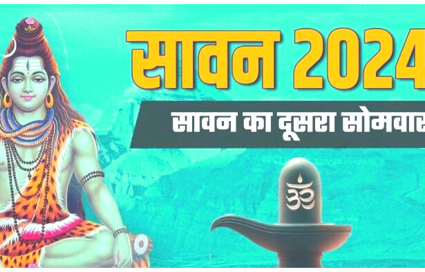 Sawan Somvar 2024