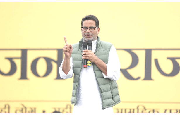 Jan Suraj Leader Prashant Kishor