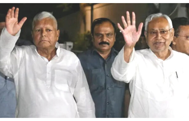 Bihar Politics
