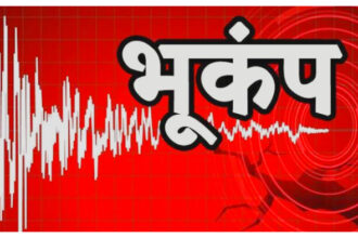 Bihar Earthquake