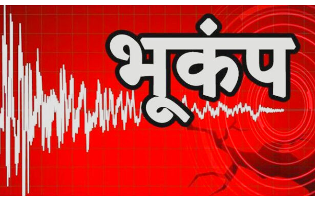 Bihar Earthquake