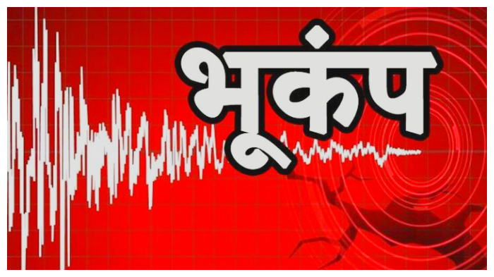 Bihar Earthquake