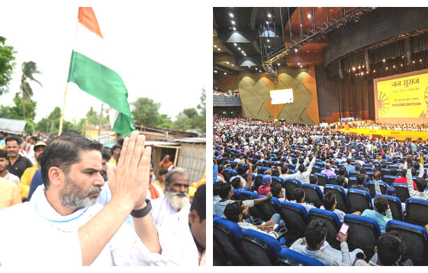 Bihar Assembly Election