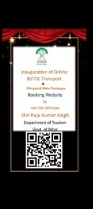 पितृपक्ष को लेकर नई सुविधा की हुई लांचिंग।