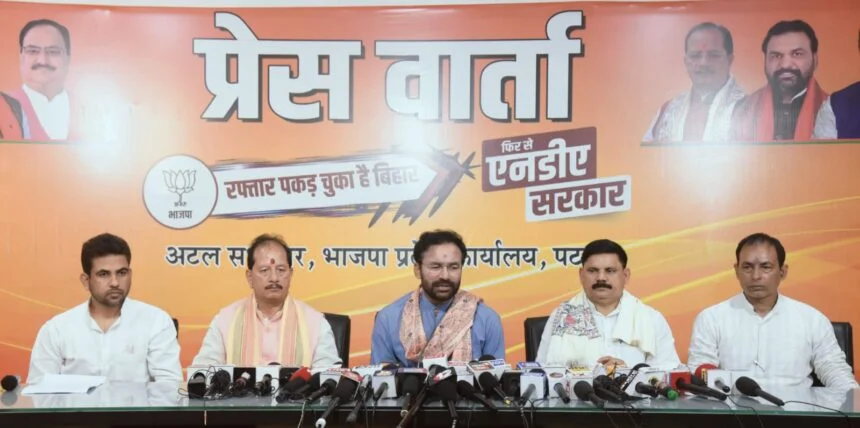 पीसी के दौरान केंद्रीय मंत्री के साथ डिप्टी सीएम विजय सिन्हा।