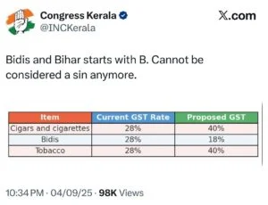 कांग्रेस की ओर से जारी किया गया पोस्ट।