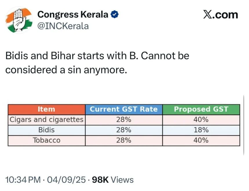 कांग्रेस की ओर से जारी किया गया पोस्ट।